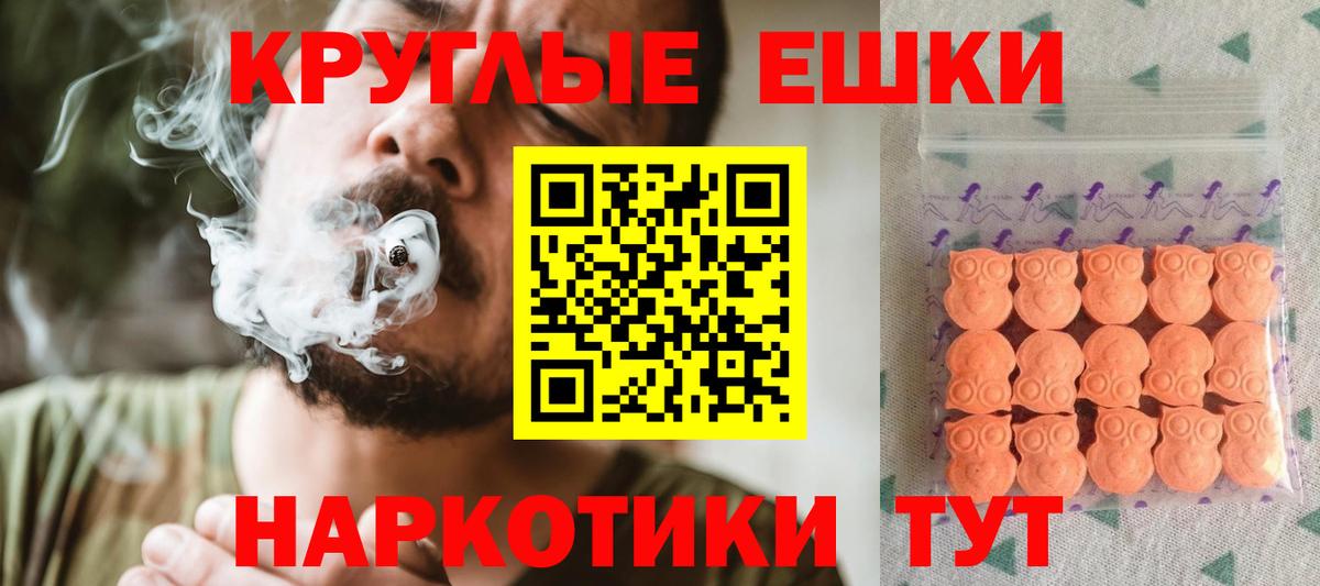 ЭКСТАЗИ mix  Экстази 280мг  Вход с VPN  ЭКСТАЗИ  Лесозаводск 