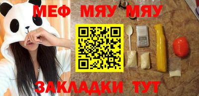 бошки Камышлов