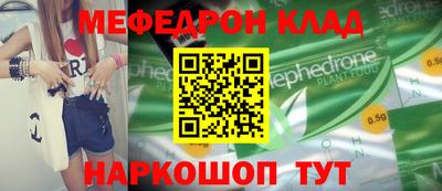 бошки Камышлов