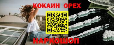 COCAINE Кандалакша