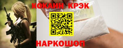 COCAINE Кандалакша