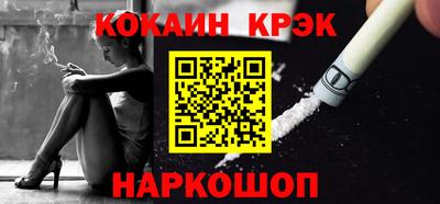 COCAINE Кандалакша