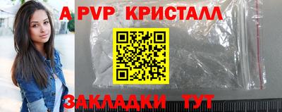 меф Канаш