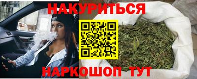 меф Канаш