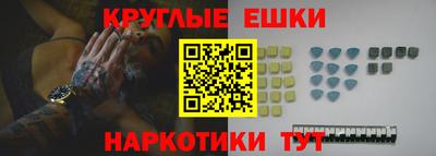 меф Канаш