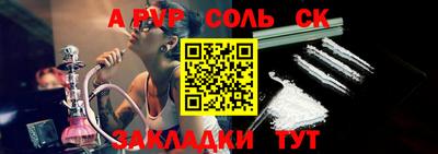 меф Канаш