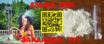 COCAINE Кандалакша