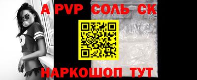 бошки Камышлов