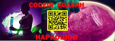 COCAINE Кандалакша
