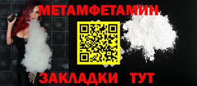 стафф Туймазы