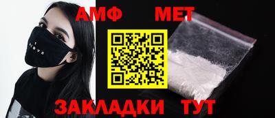 меф Канаш