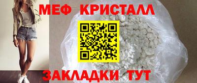 меф Канаш
