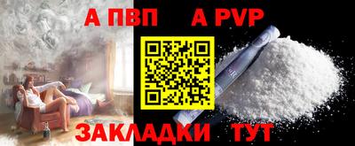 меф Канаш