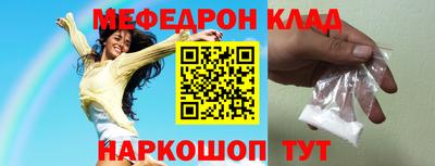 бошки Камышлов
