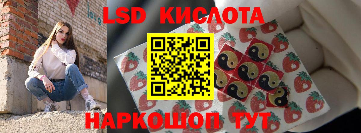 Кетамин Лесозаводск