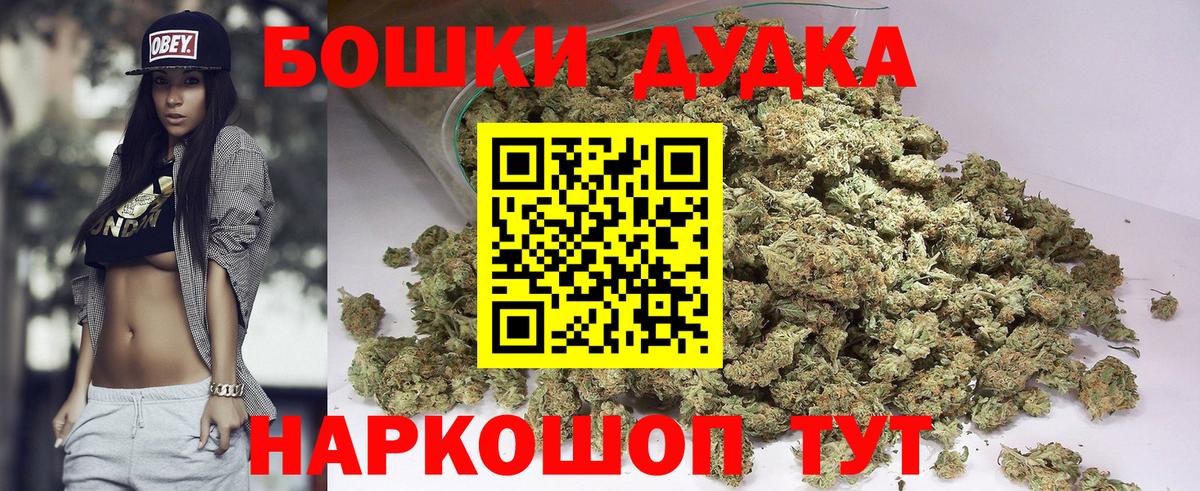 Каннабис конопля  Вход с VPN  Лесозаводск  Канабис гибрид 